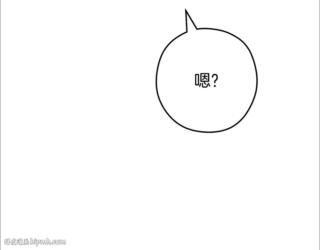 第229话 真正的世界树 第232页