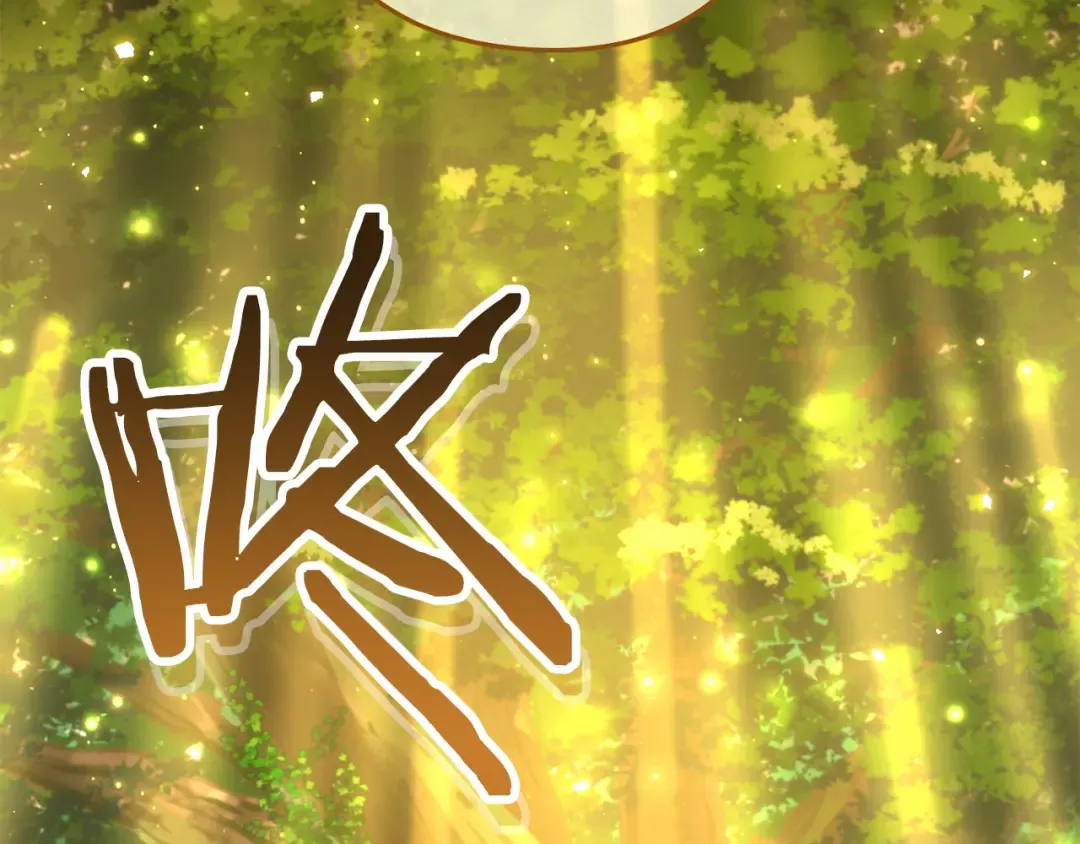 第229话 真正的世界树 第238页