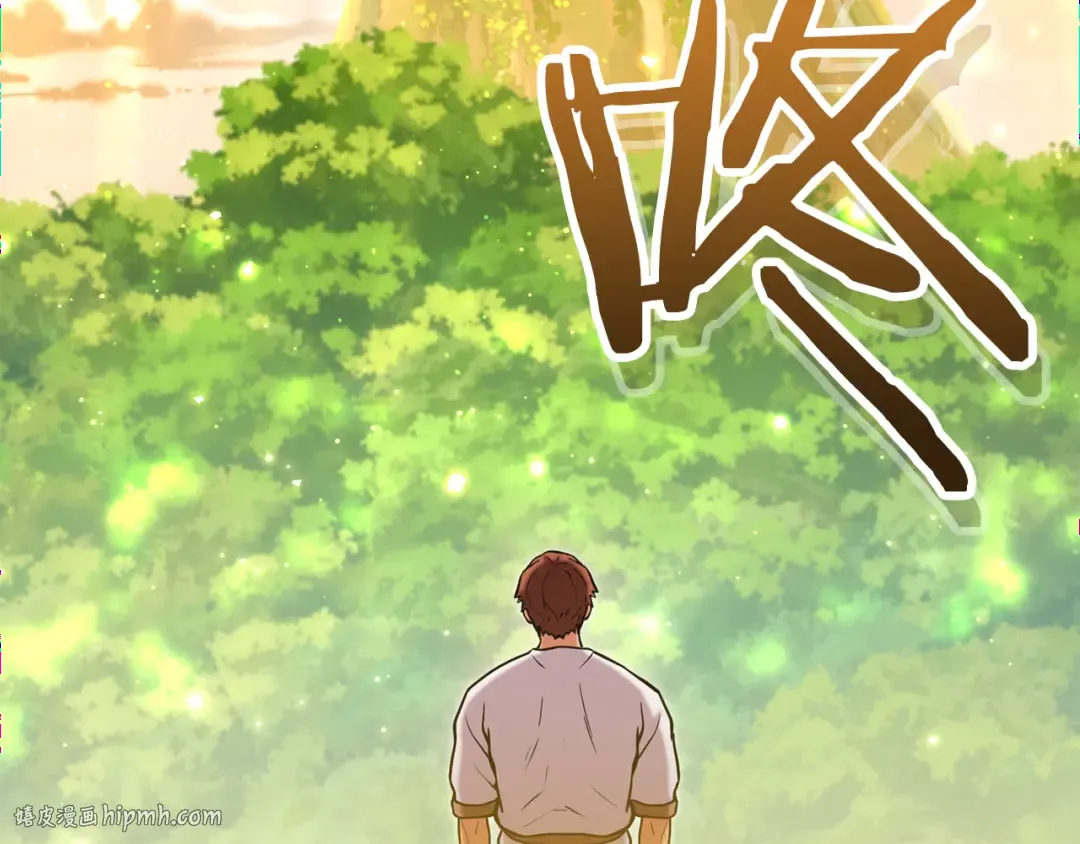 第229话 真正的世界树 第240页