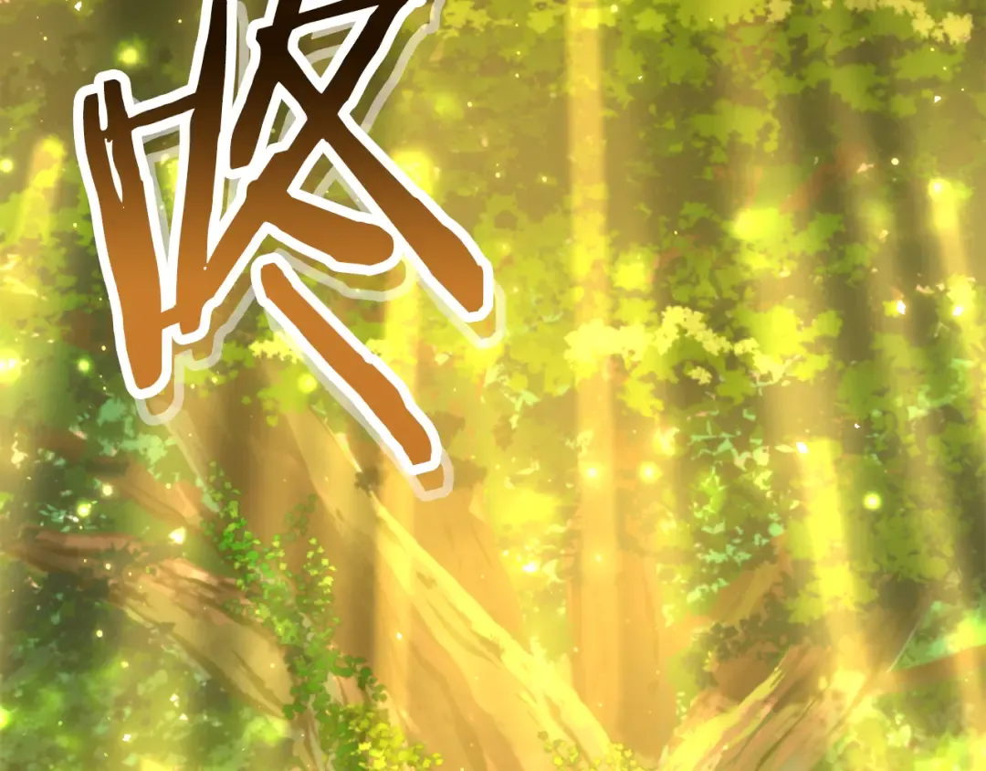 第230话 过去的片段 第3页