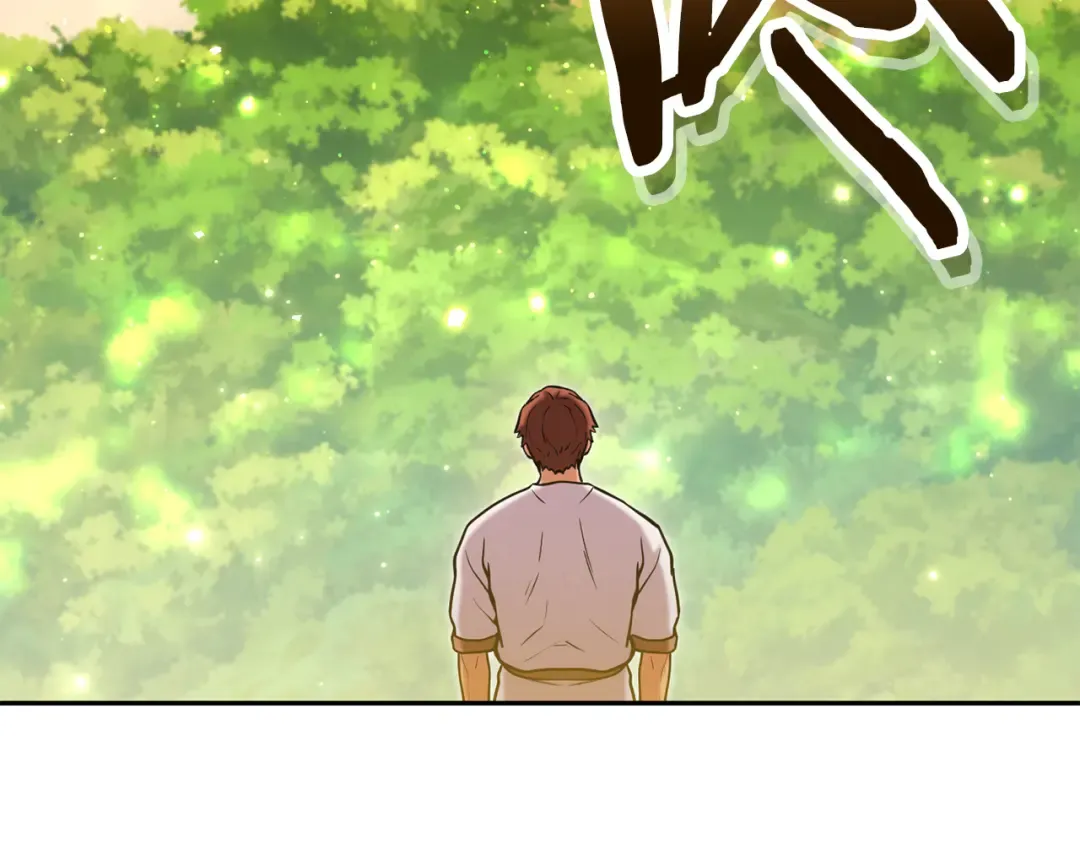 第230话 过去的片段 第5页