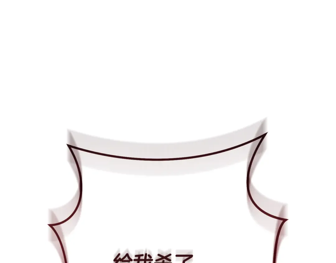 第230话 过去的片段 第19页