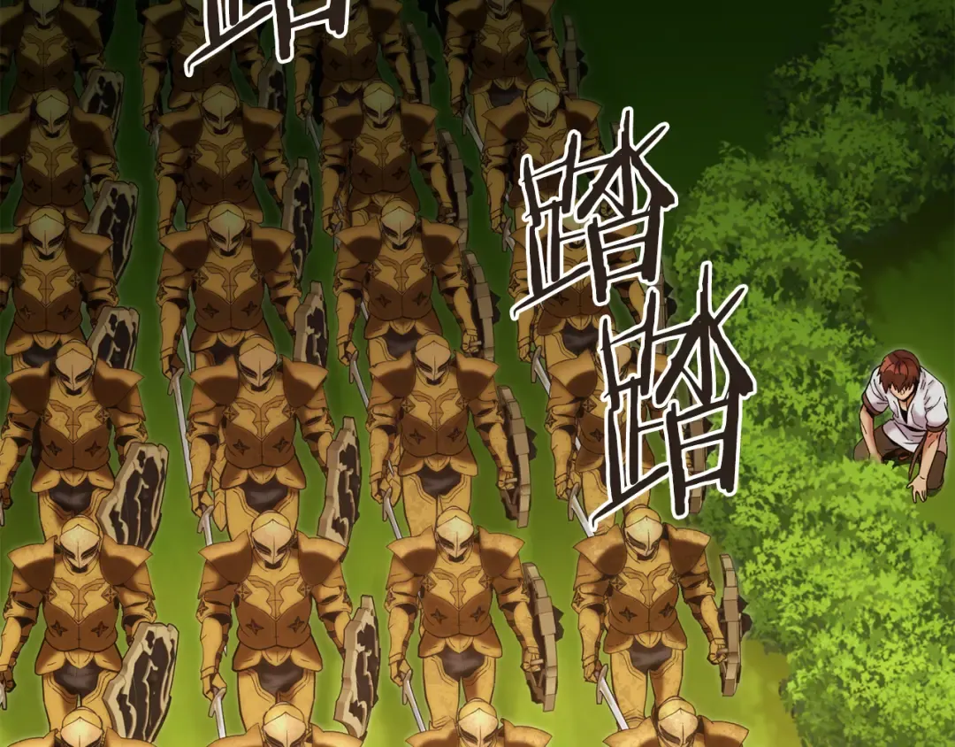 第230话 过去的片段 第33页