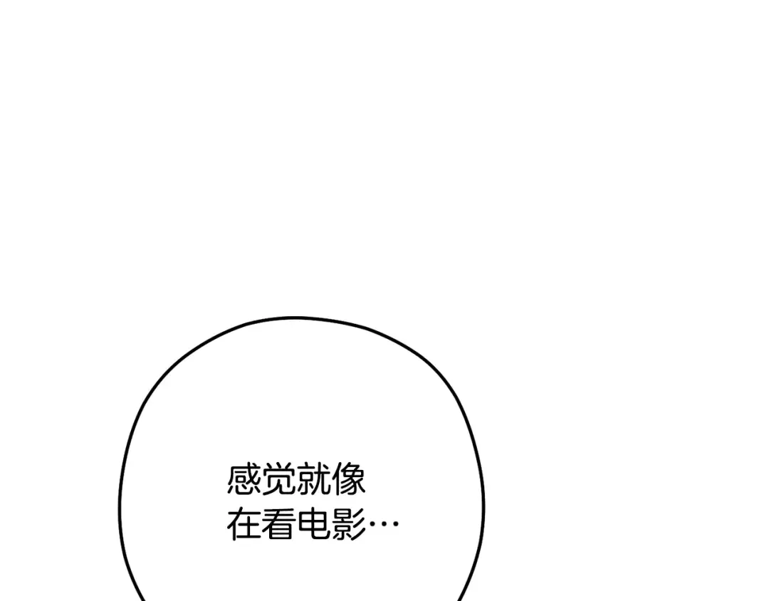 第230话 过去的片段 第36页