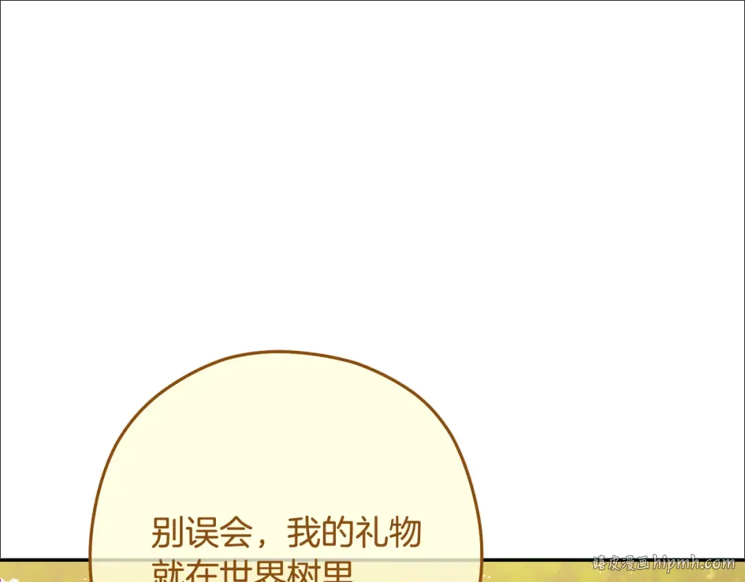 第230话 过去的片段 第48页