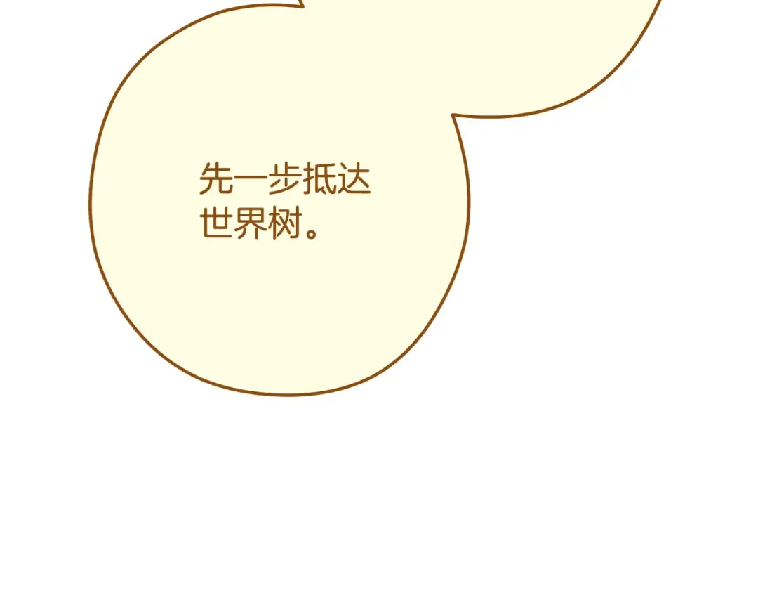 第230话 过去的片段 第51页