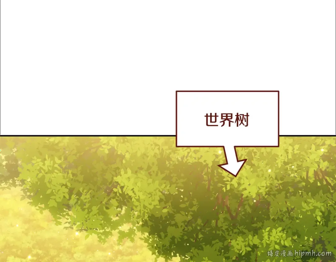 第230话 过去的片段 第56页