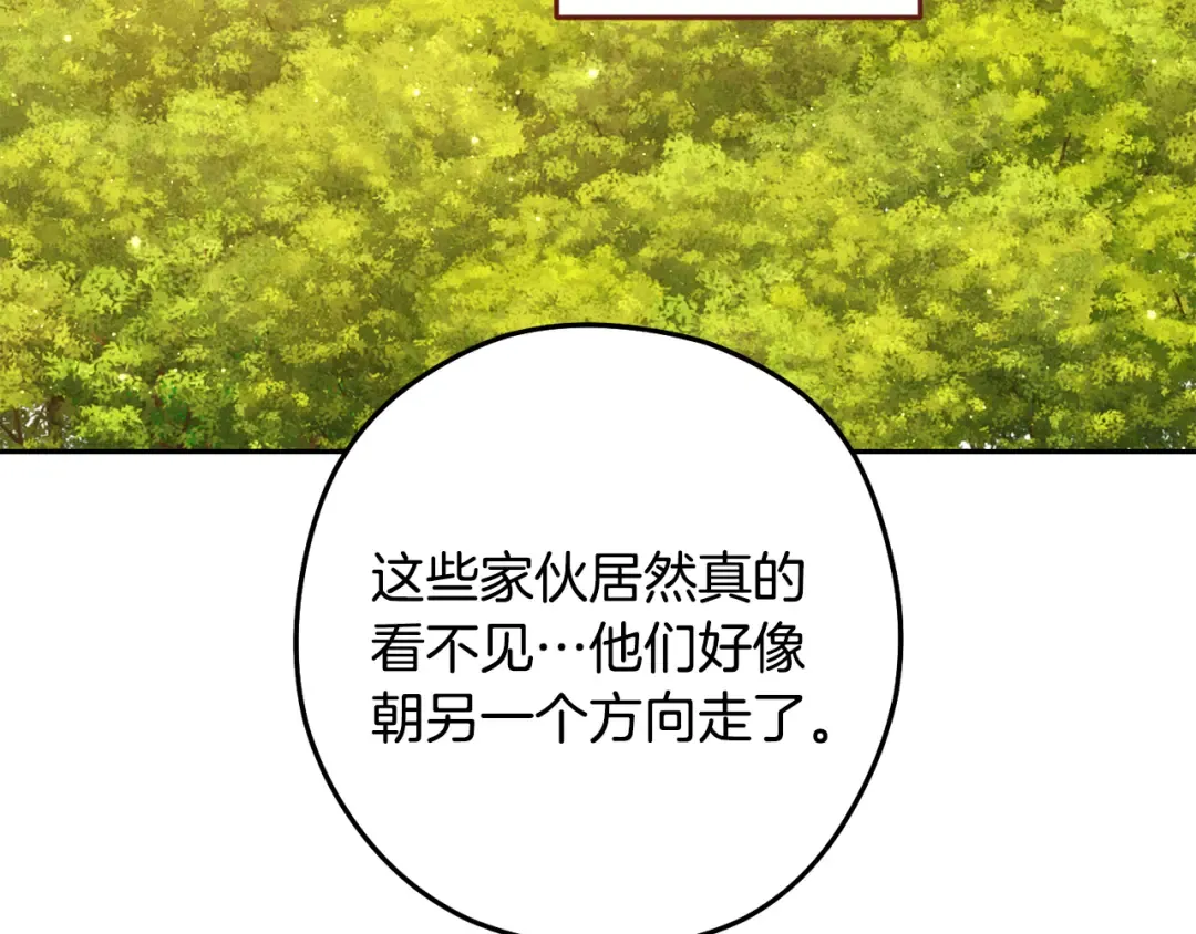 第230话 过去的片段 第58页