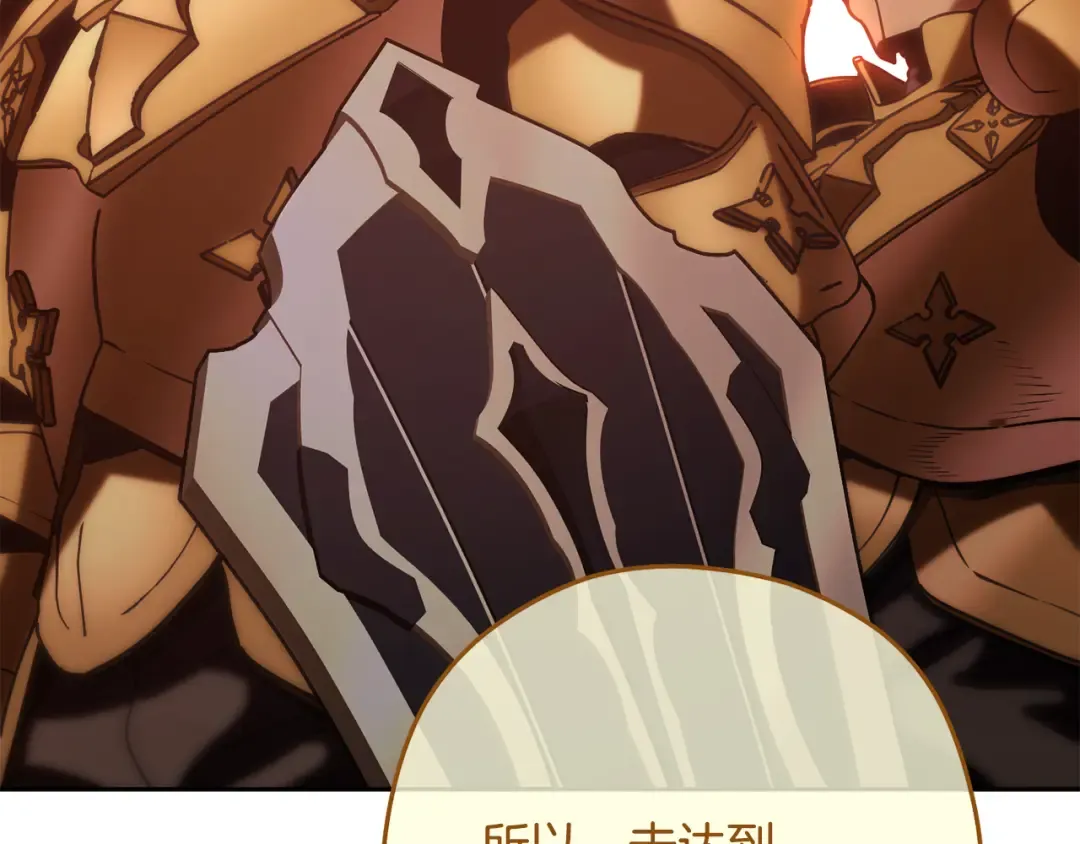 第230话 过去的片段 第65页