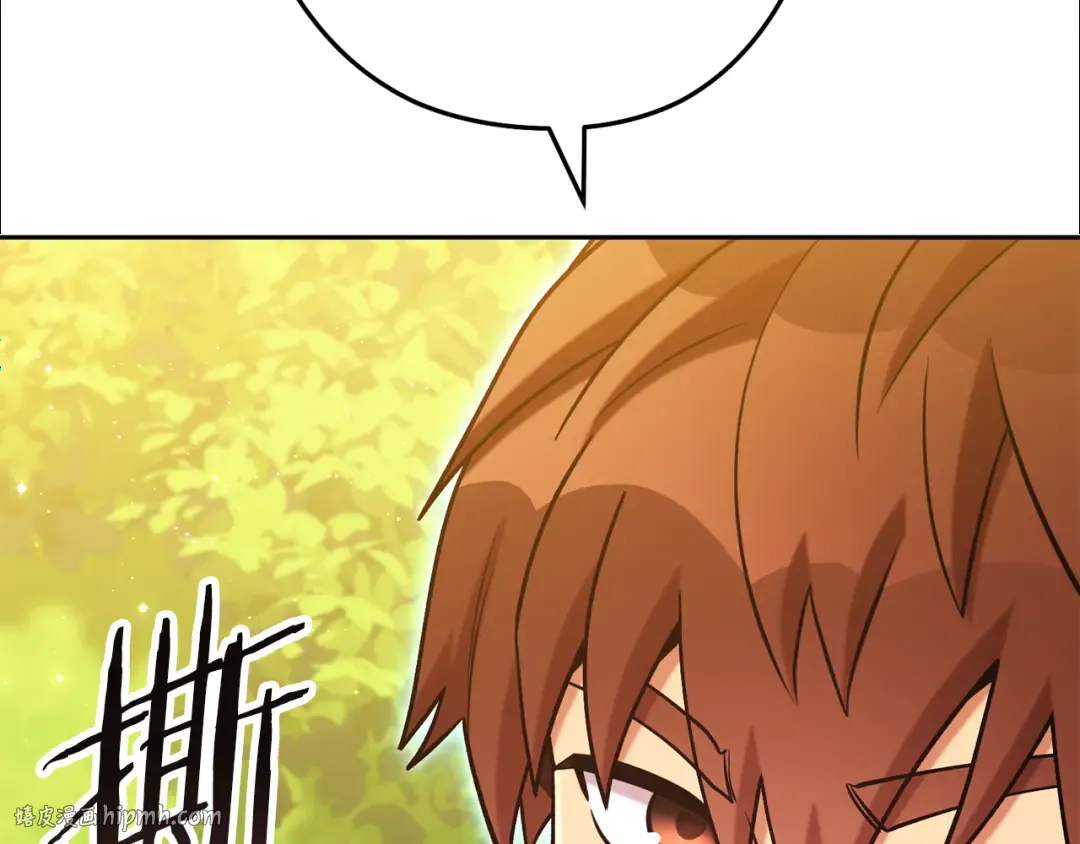 第230话 过去的片段 第72页