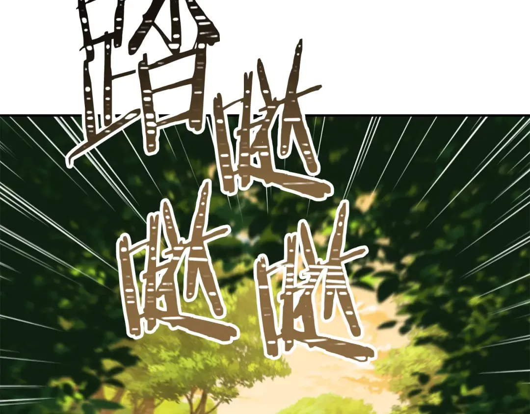 第230话 过去的片段 第77页