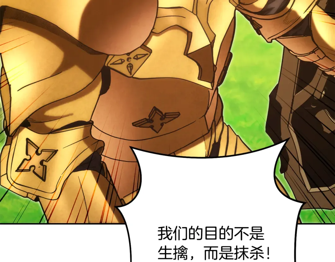 第230话 过去的片段 第92页