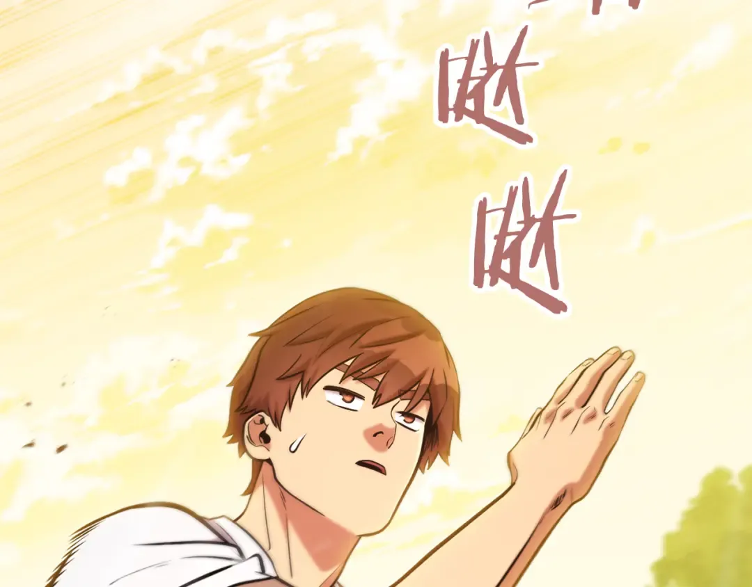 第230话 过去的片段 第95页
