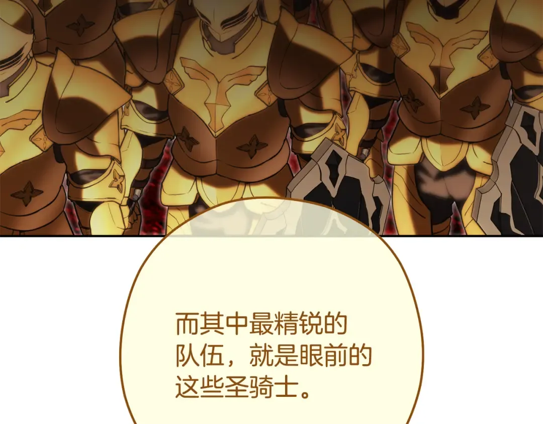 第230话 过去的片段 第114页