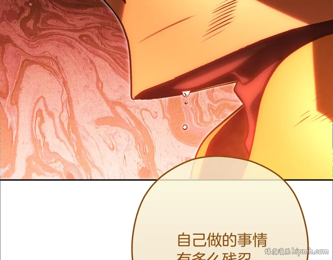 第230话 过去的片段 第128页