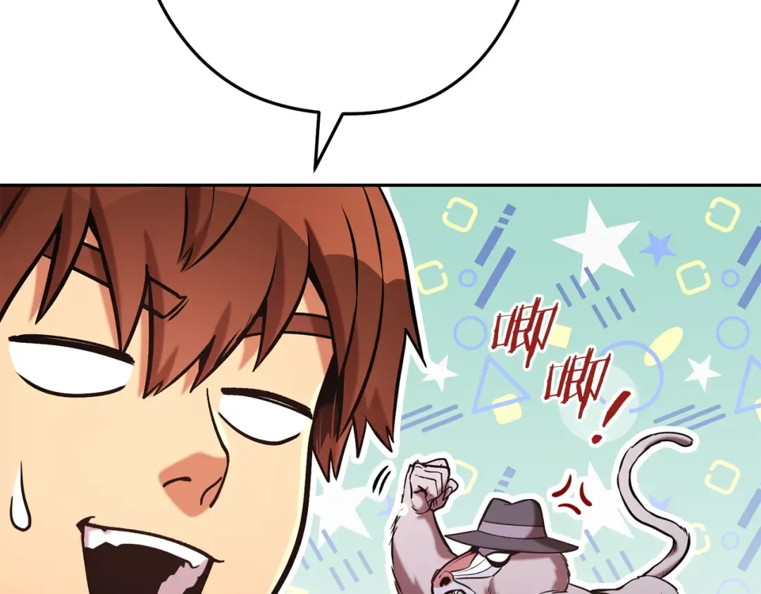 第230话 过去的片段 第142页