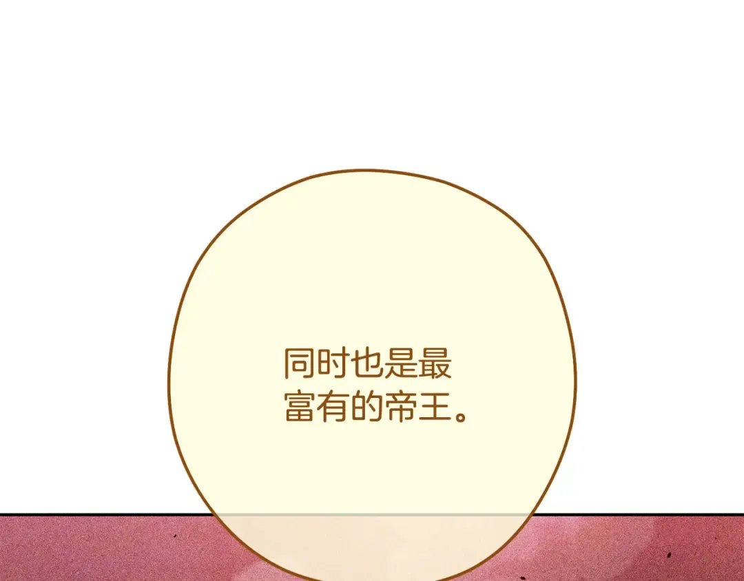 第230话 过去的片段 第150页