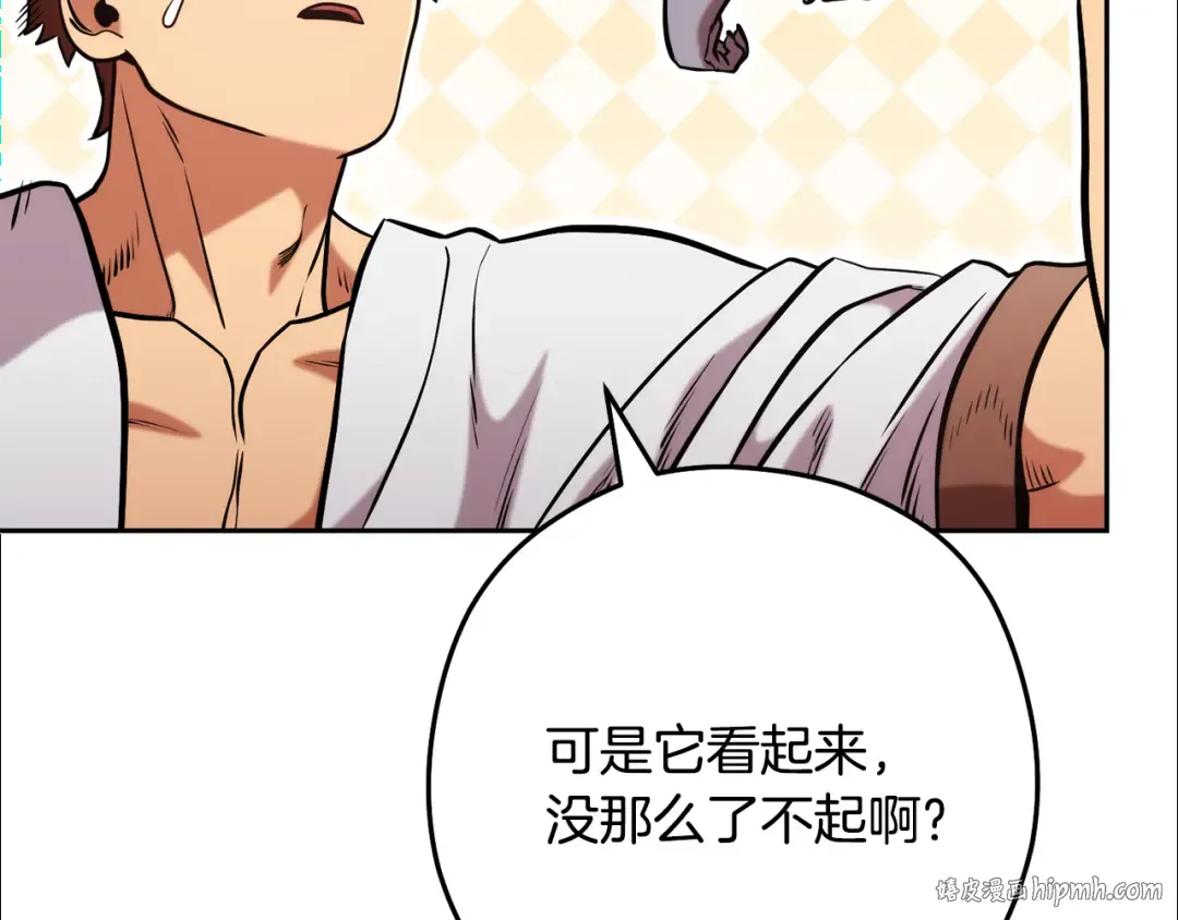 第230话 过去的片段 第160页