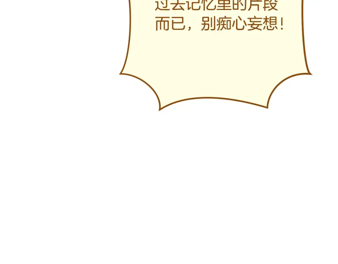 第230话 过去的片段 第189页