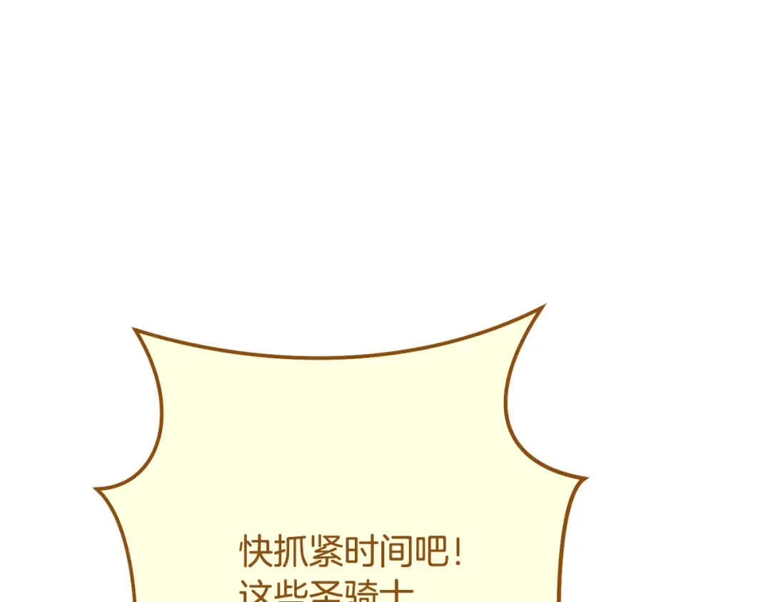 第230话 过去的片段 第193页