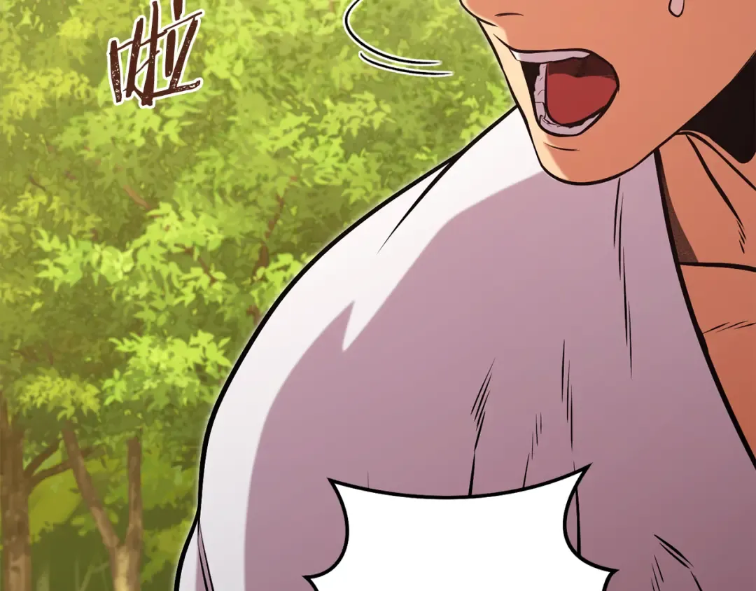 第230话 过去的片段 第195页