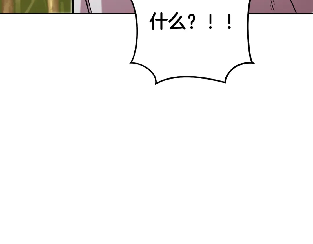 第230话 过去的片段 第196页