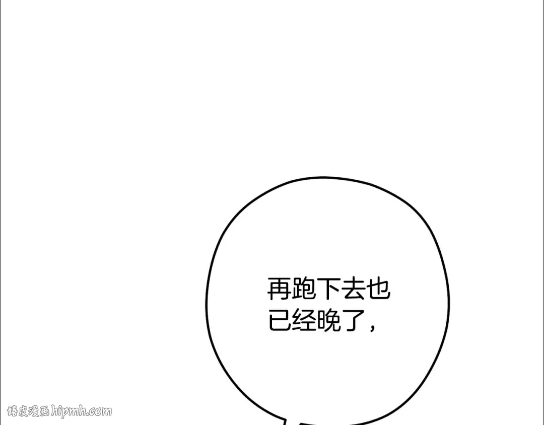 第230话 过去的片段 第200页