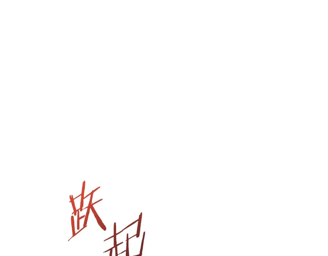第230话 过去的片段 第203页