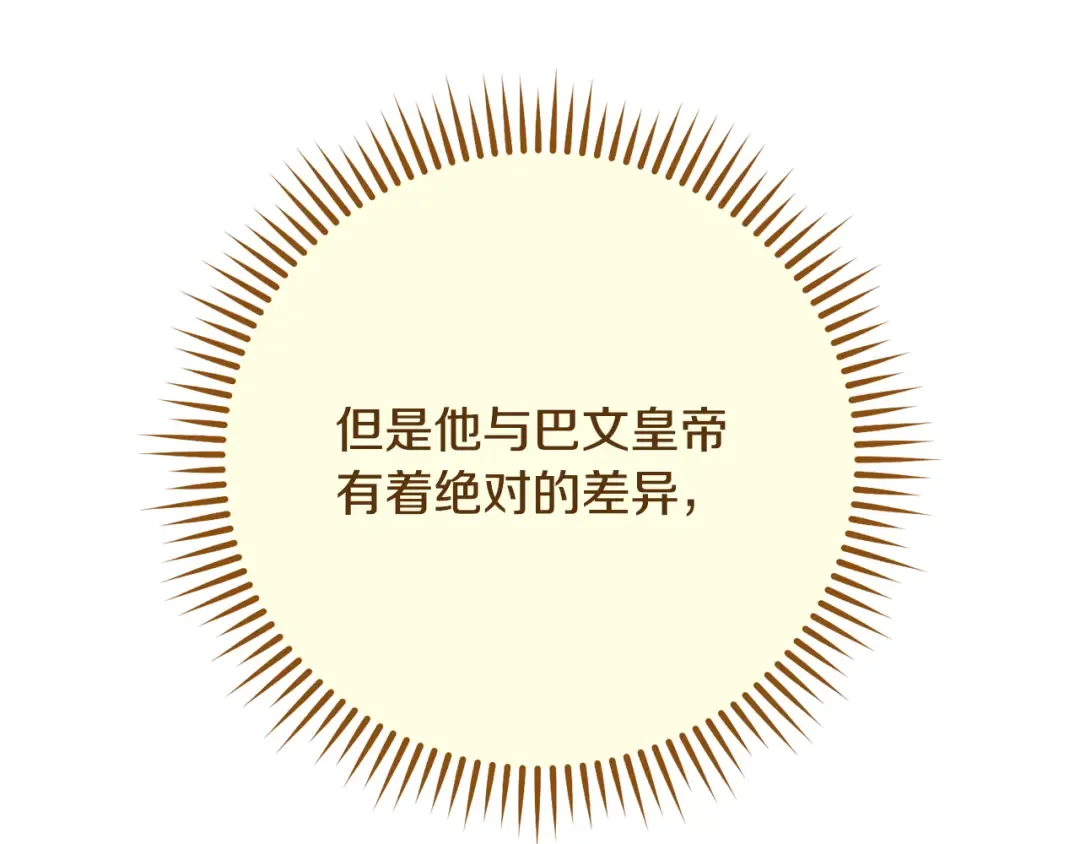 第230话 过去的片段 第217页