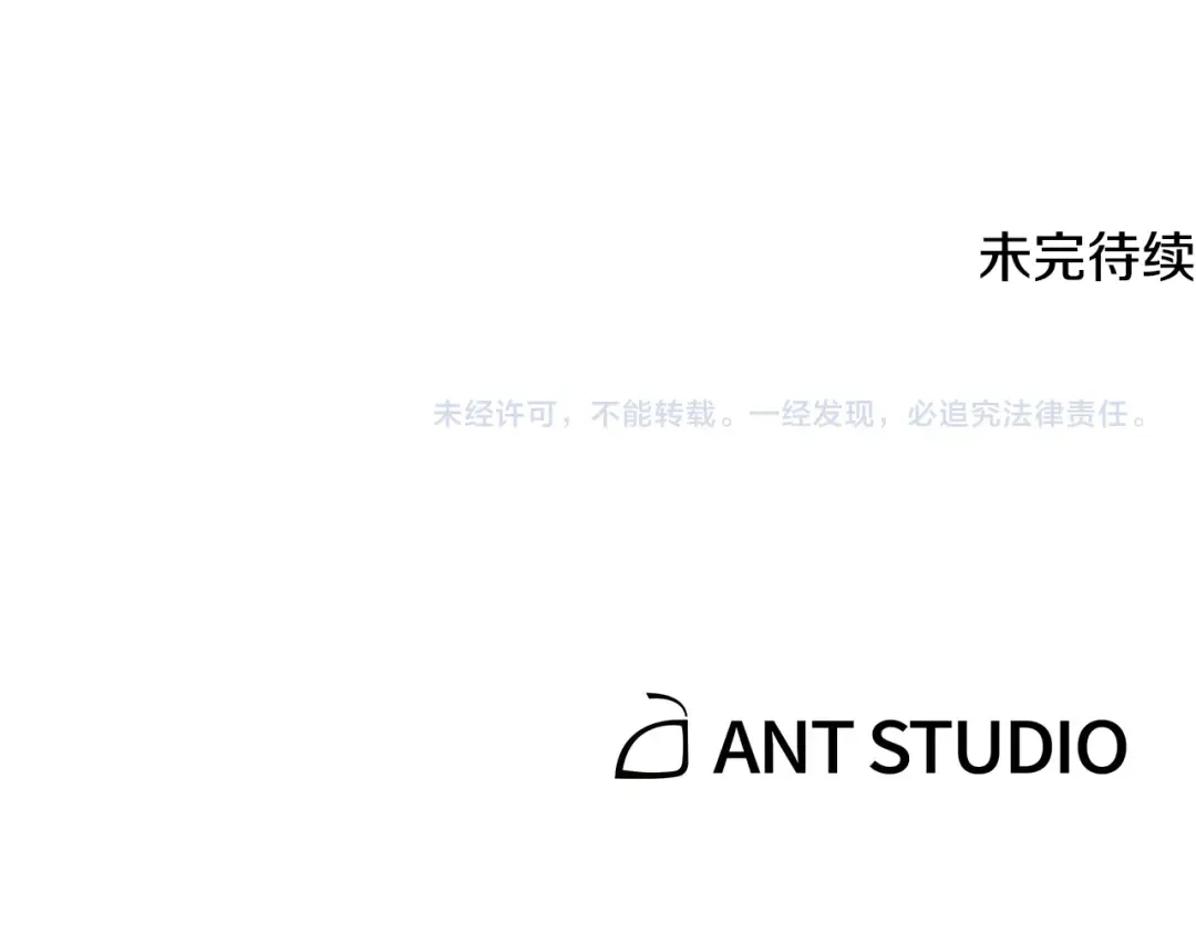 第230话 过去的片段 第249页