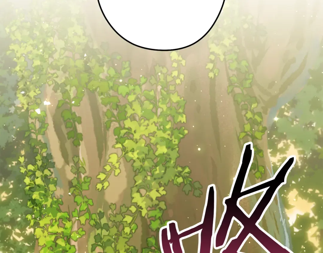 第231话 居然说我是败类 第6页