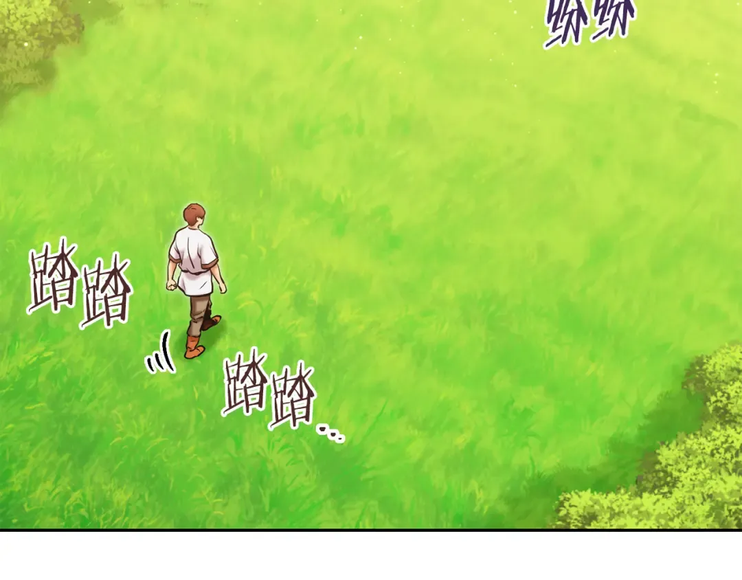 第231话 居然说我是败类 第19页