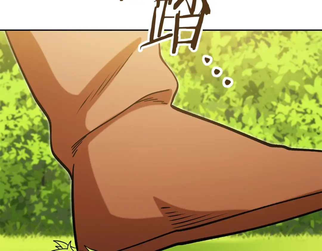第231话 居然说我是败类 第41页