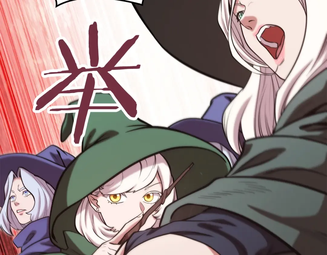 第231话 居然说我是败类 第44页