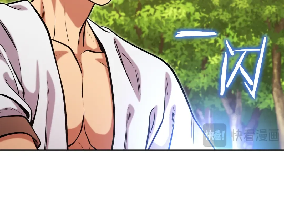 第231话 居然说我是败类 第49页