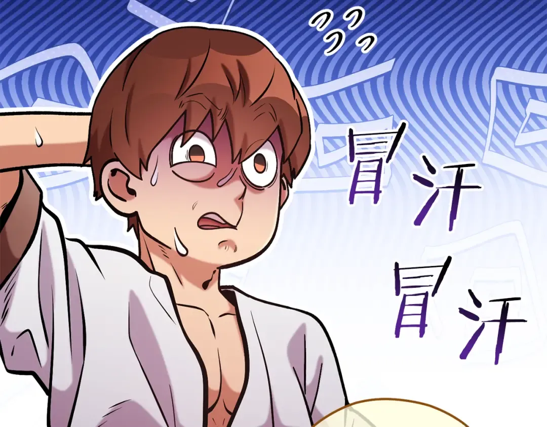 第231话 居然说我是败类 第66页