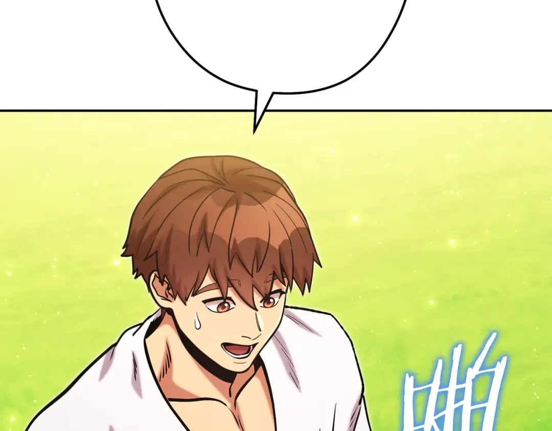 第231话 居然说我是败类 第69页