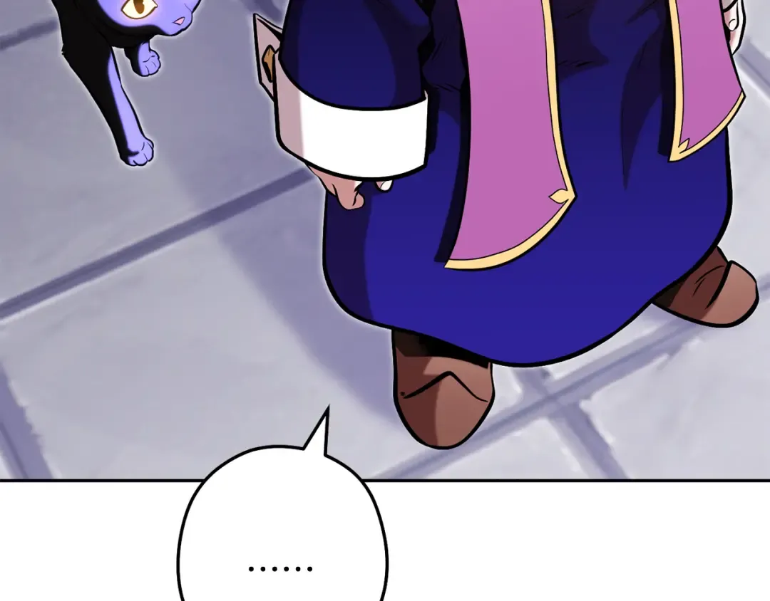 第231话 居然说我是败类 第87页
