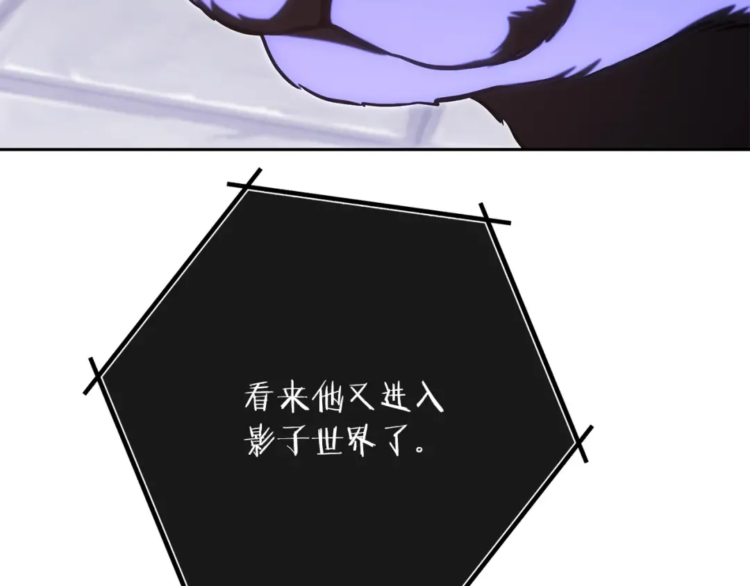 第231话 居然说我是败类 第100页
