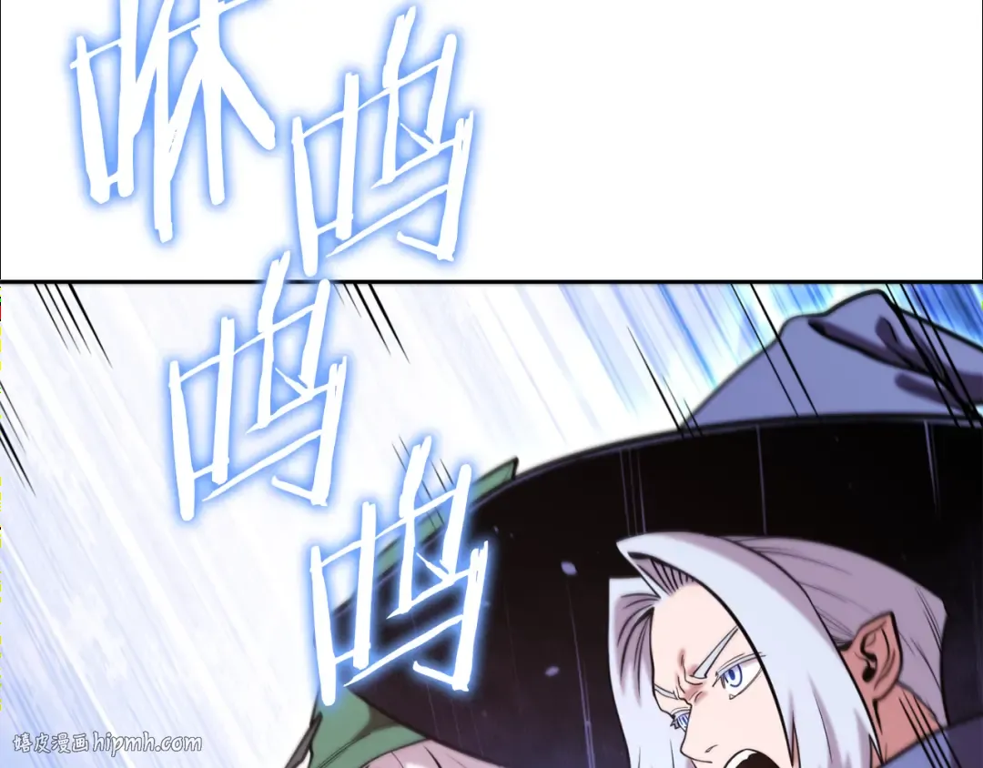 第231话 居然说我是败类 第152页