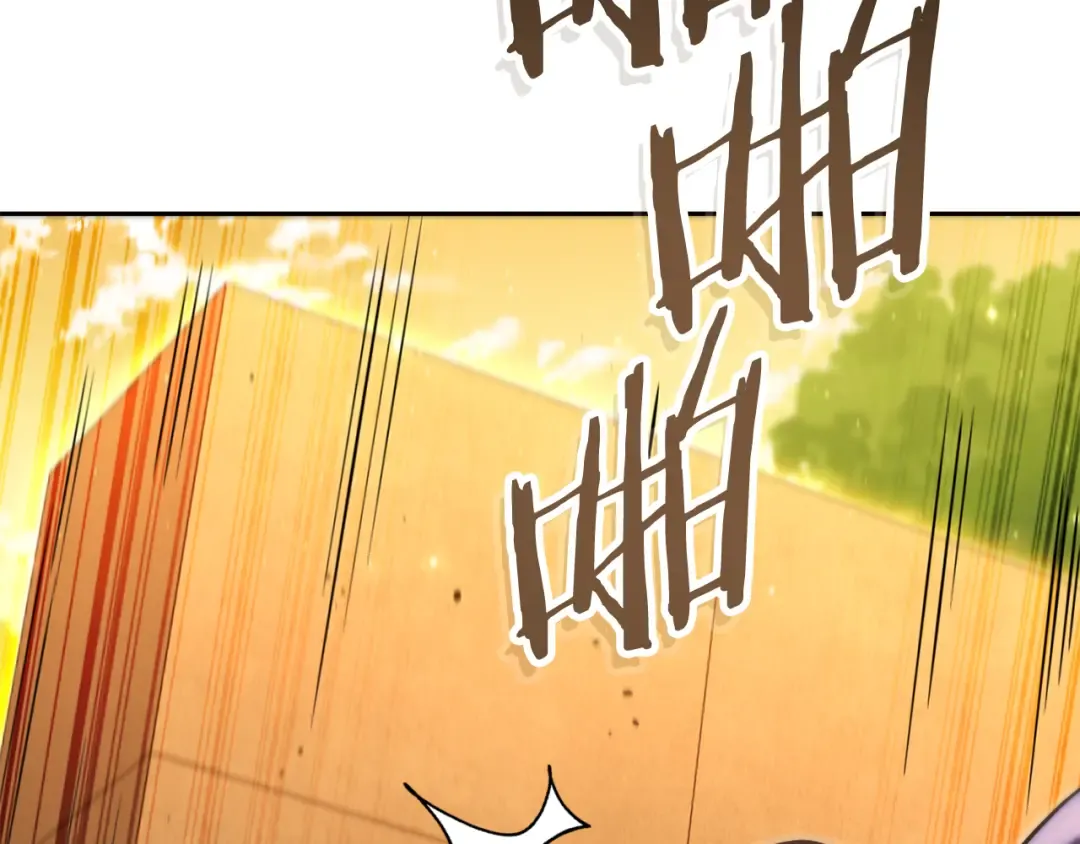 第231话 居然说我是败类 第180页