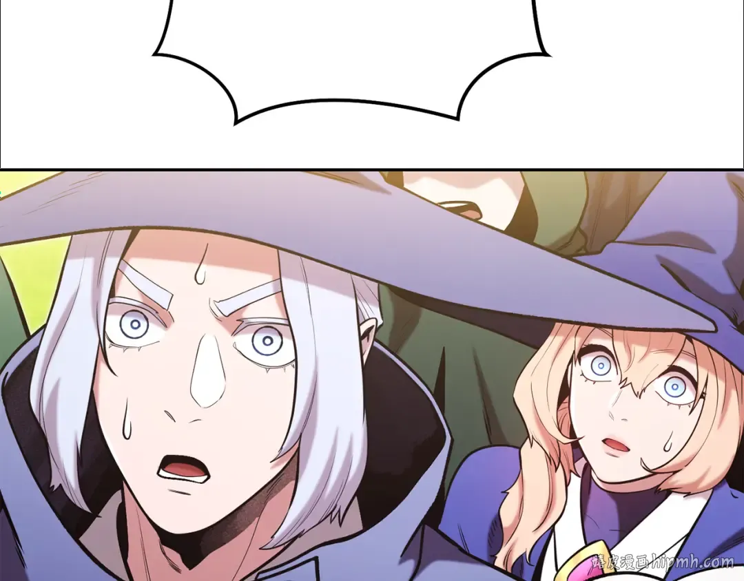 第231话 居然说我是败类 第184页