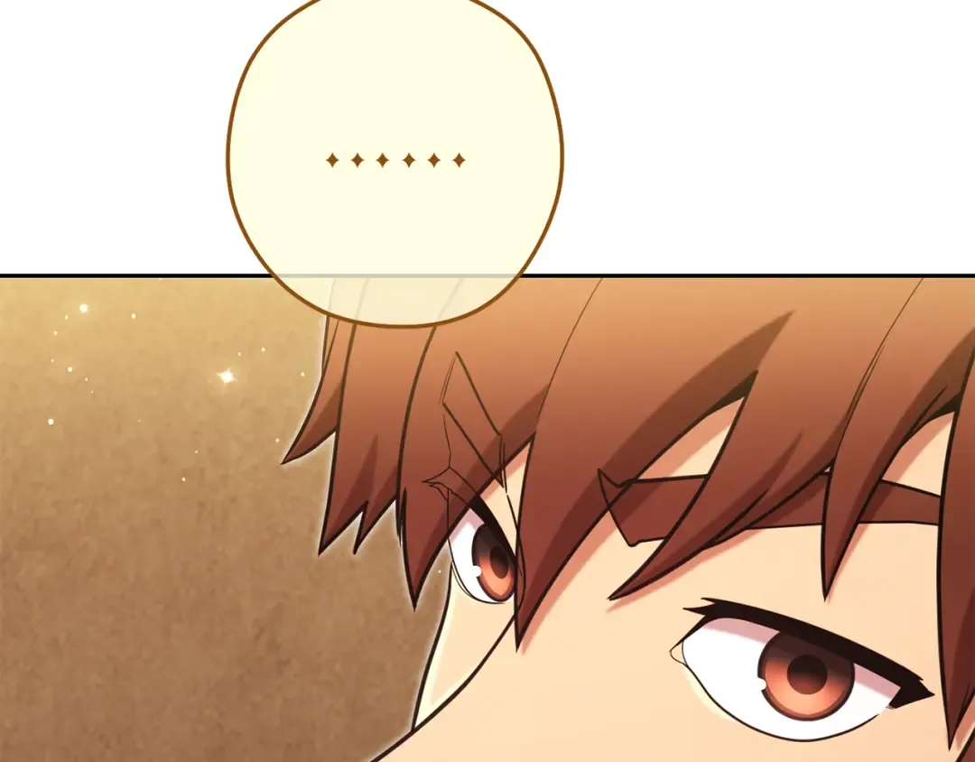 第231话 居然说我是败类 第197页