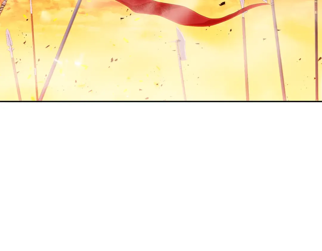 第231话 居然说我是败类 第205页