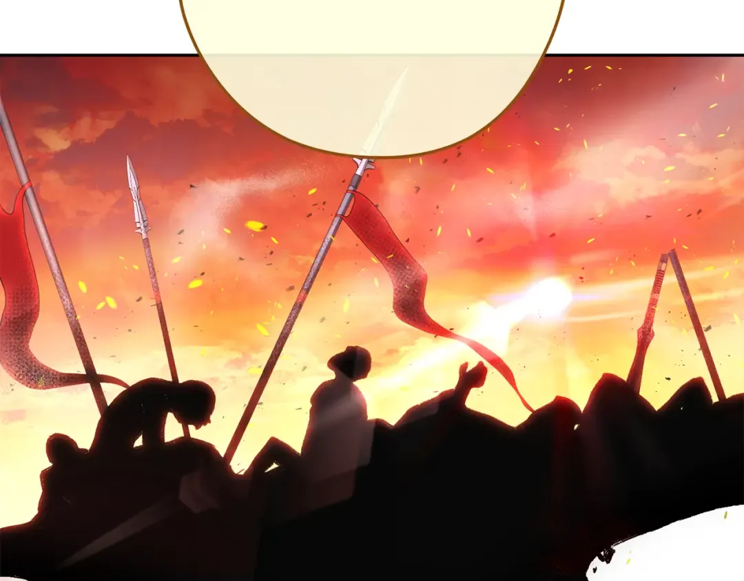 第231话 居然说我是败类 第223页