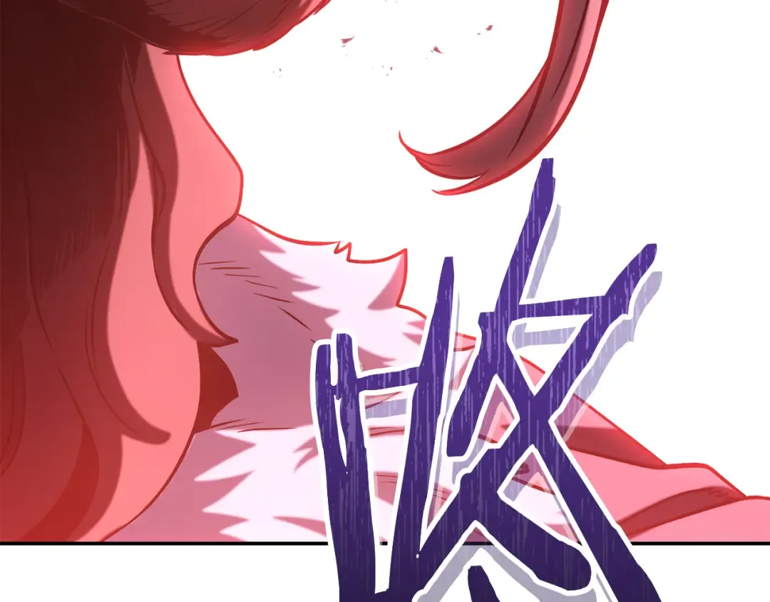 第231话 居然说我是败类 第246页
