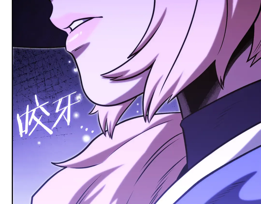 第232话 女巫的日记本  第23页