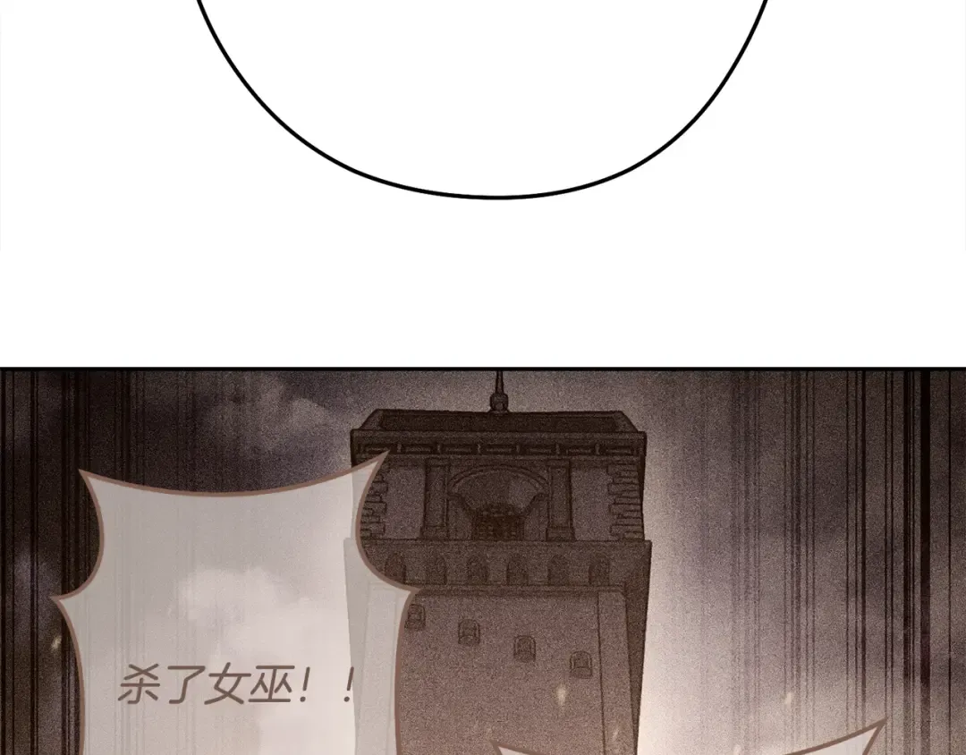 第232话 女巫的日记本  第60页