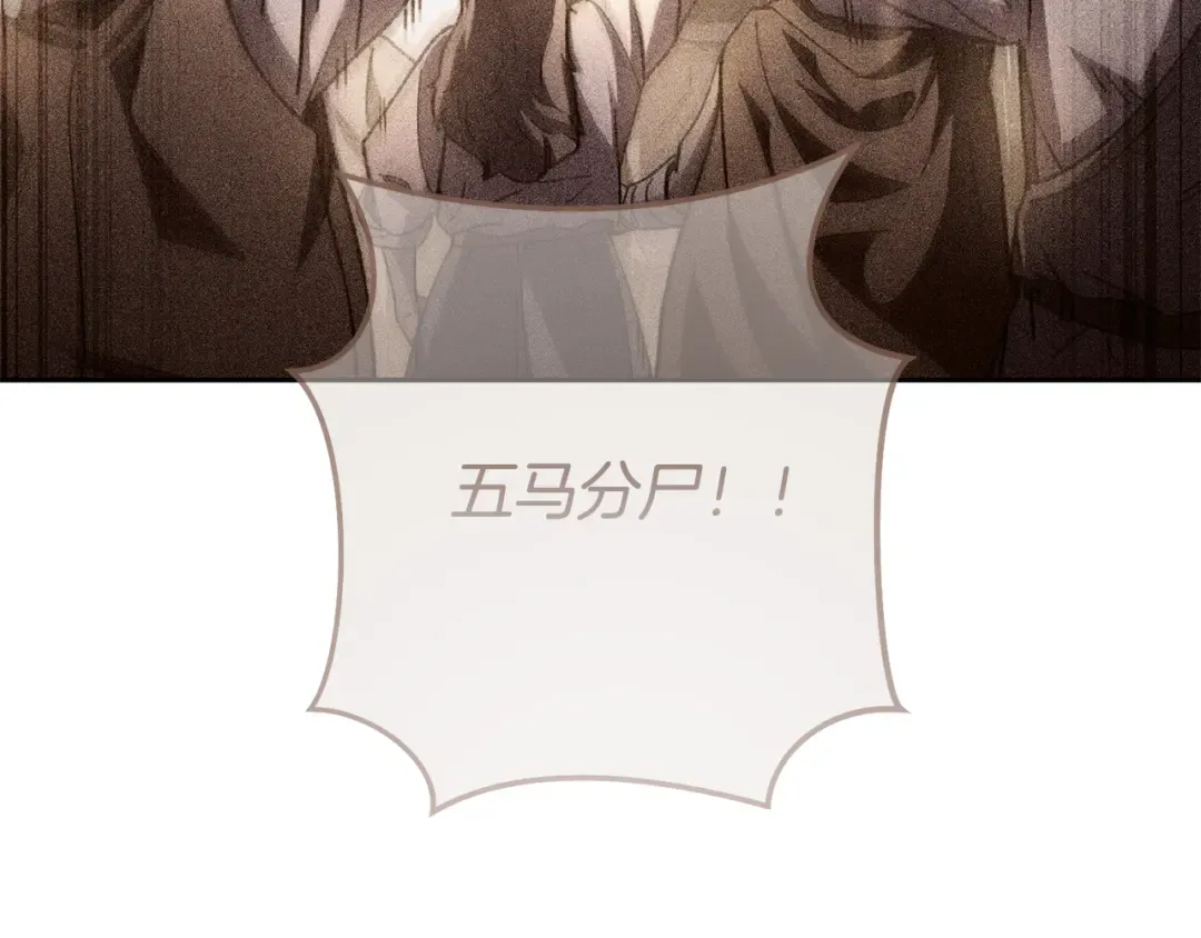 第232话 女巫的日记本  第62页