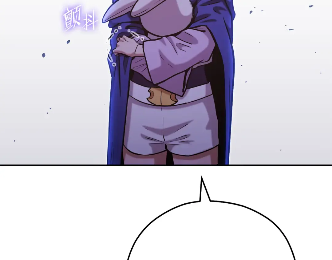 第232话 女巫的日记本  第97页